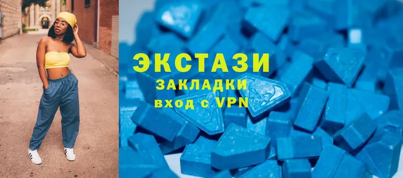 ЭКСТАЗИ 280 MDMA Заозёрск